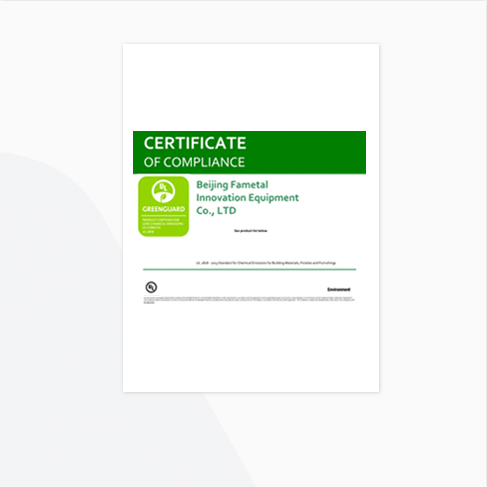GREENGUARD認(rèn)證